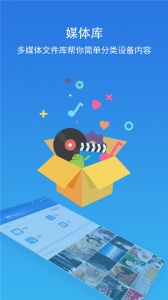 es文件管理器车机版