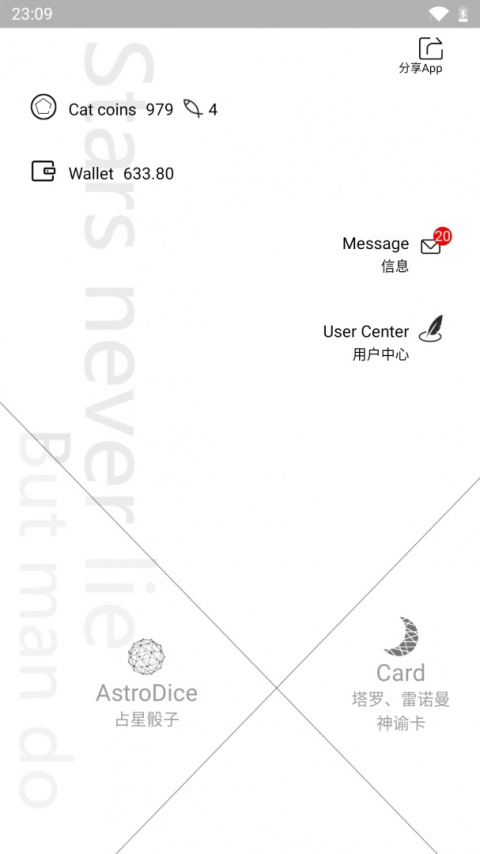 占星猫app