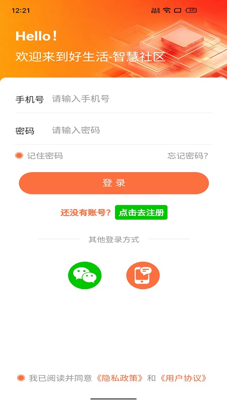 好生活
