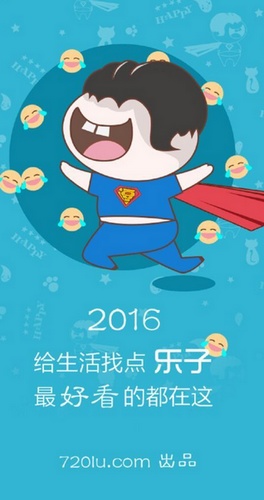 720lu自拍视频