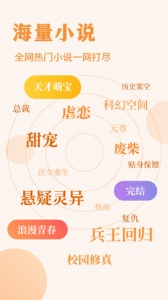 疯狂阅读高中版