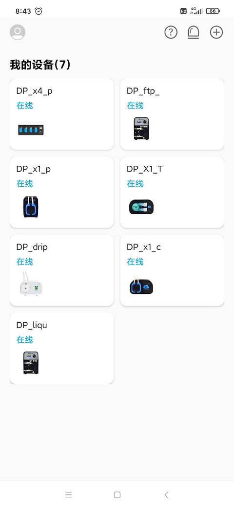 Kamoer Remote
