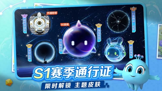 球球大作战无限变大版