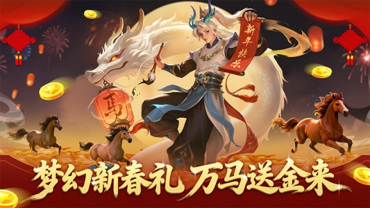 梦幻捕鱼官方版