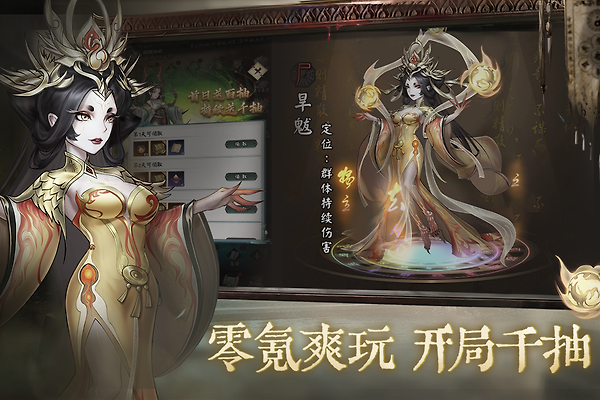阴阳界官方版