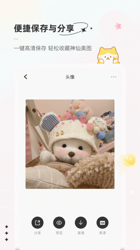 言橘app