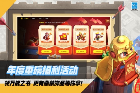 部落冲突国际服