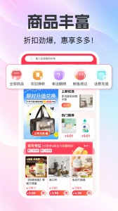 白鲸鱼旧衣服回收app