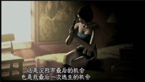 生化危机3(金手指)