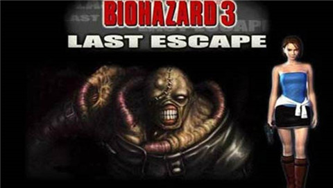 生化危机3(金手指)