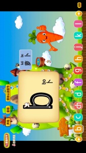 拼音岛大冒险app