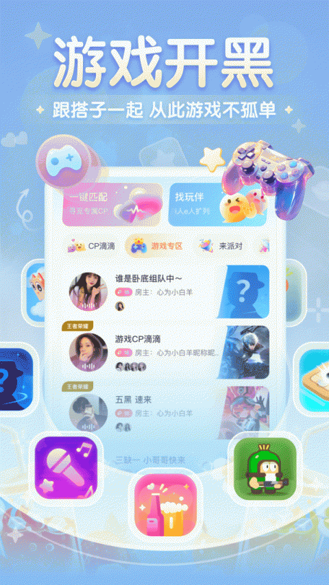 进圈app
