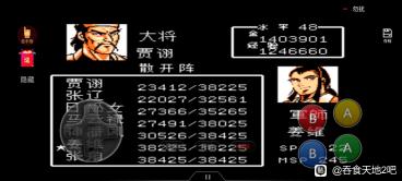 《吞食天地2》枪神传通关全流程一览