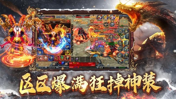 斗罗封神传官方版