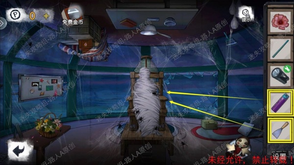 《密室逃脱9无人医院》完整版图文攻略