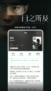 豆瓣阅读青少年版