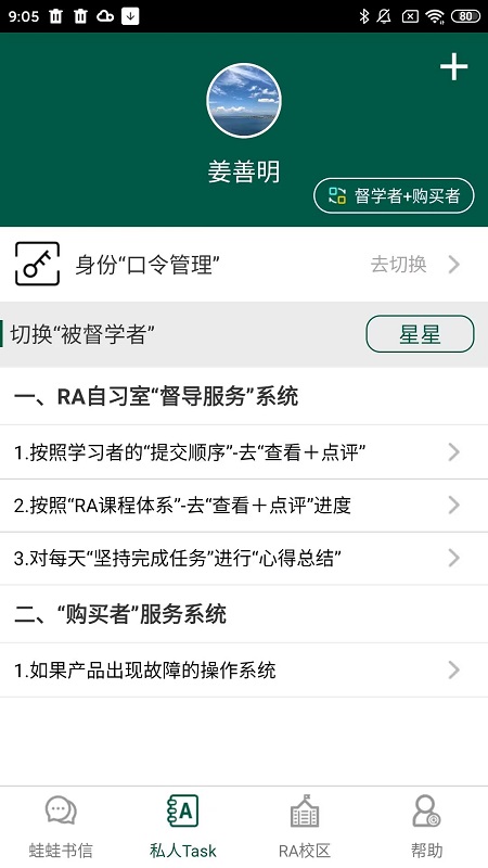 两栖蛙蛙
