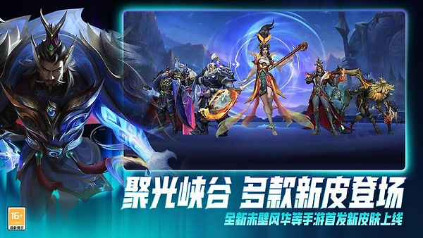 英雄联盟手游体验服