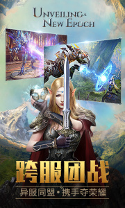 永恒纪元诸神服