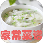 家常菜谱大全官方版
