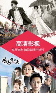 天翼视讯清晰版