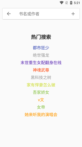 蛋皇阅读器