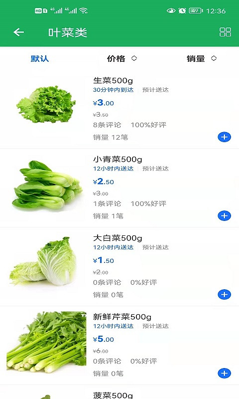 来点菜