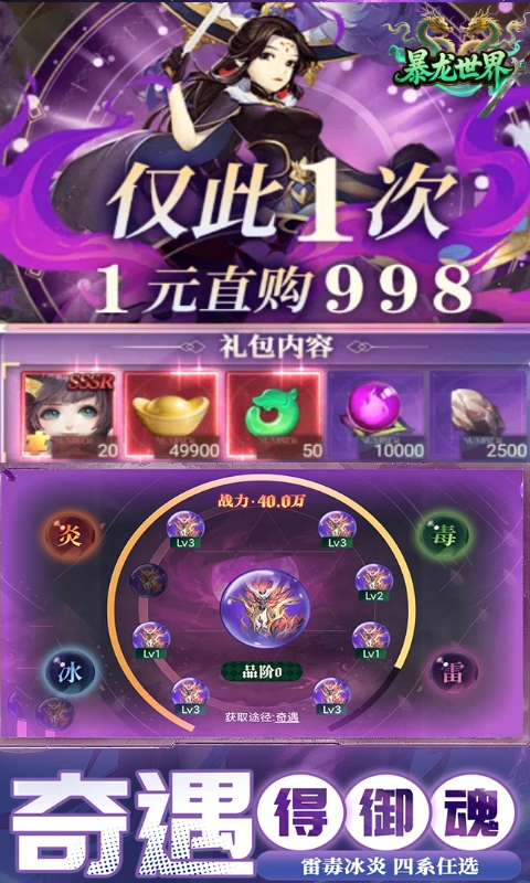 生存小队