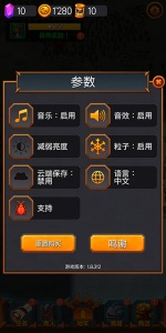 地下城英雄时代