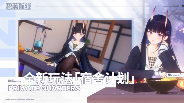 碧蓝航线b服