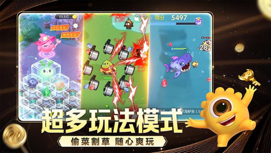 球球大作战官方正版