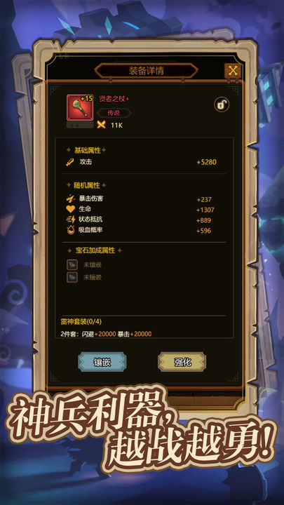 异世界当欧皇免验证版