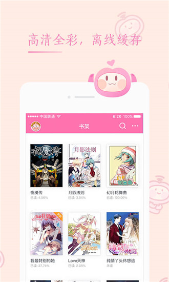 91禁漫