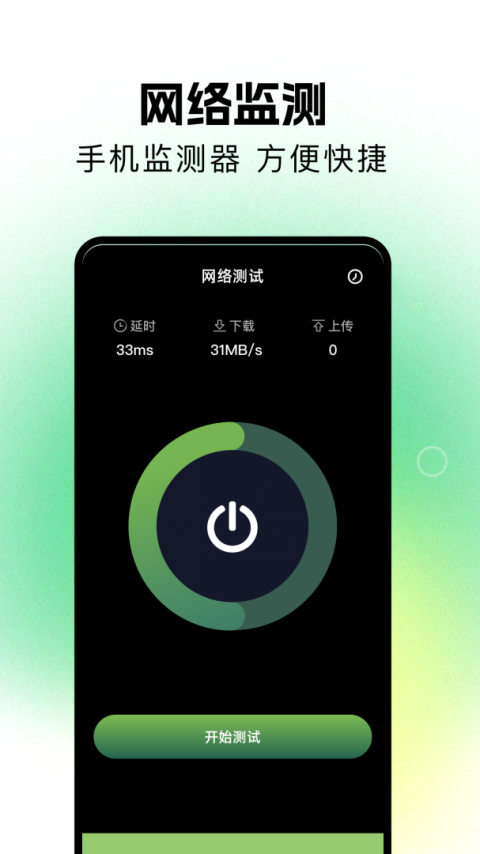 游咔