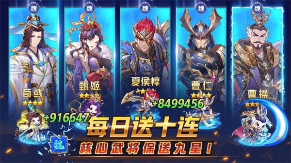 古惑三国志