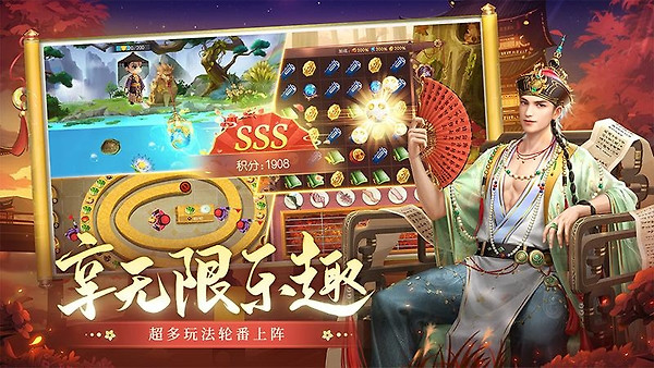 叫我万岁爷官方版