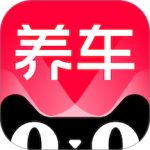 天猫养车app