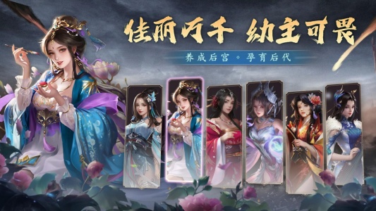 攻城三国修改版