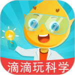 滴滴玩科学