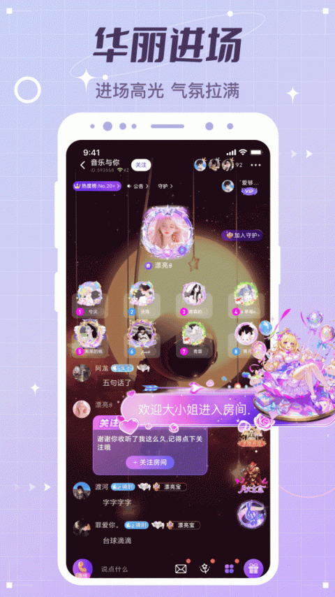 虚拟恋人速配版