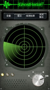 灵魂探测器标准版