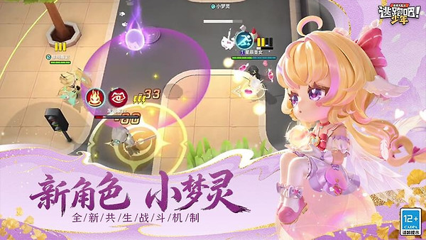 逃跑吧少年