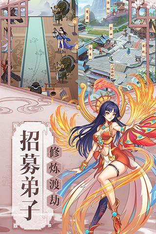 九天剑仙
