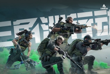 第一人称射击游戏