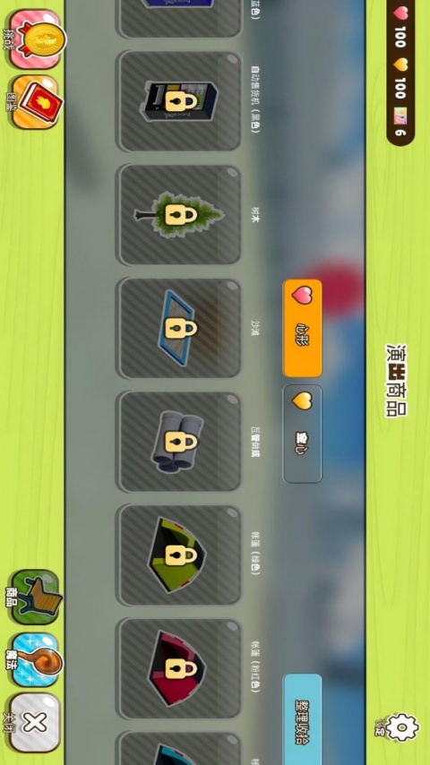 救救小可爱