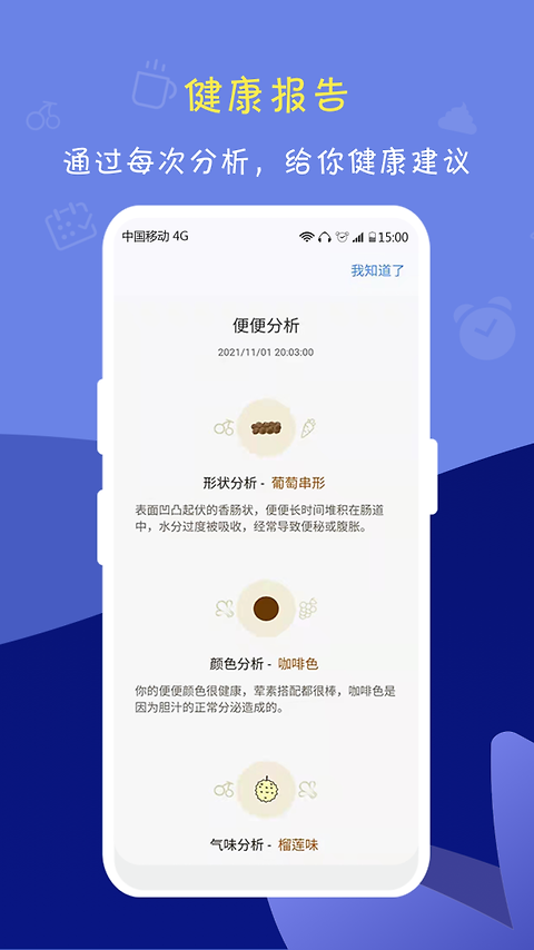 便了么app