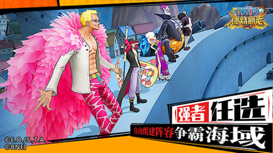 航海王燃烧意志九游版