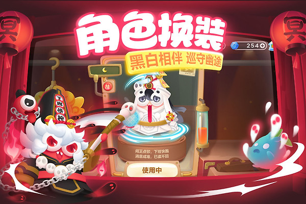 保卫萝卜3官方正版