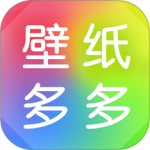 壁纸多多app