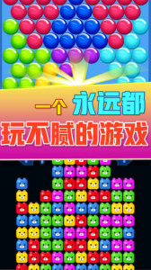 方块消除达人(无尽模式)